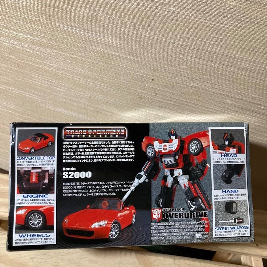 Amazon.co.jp: トランスフォーマー バイナルテック オーバードライブ