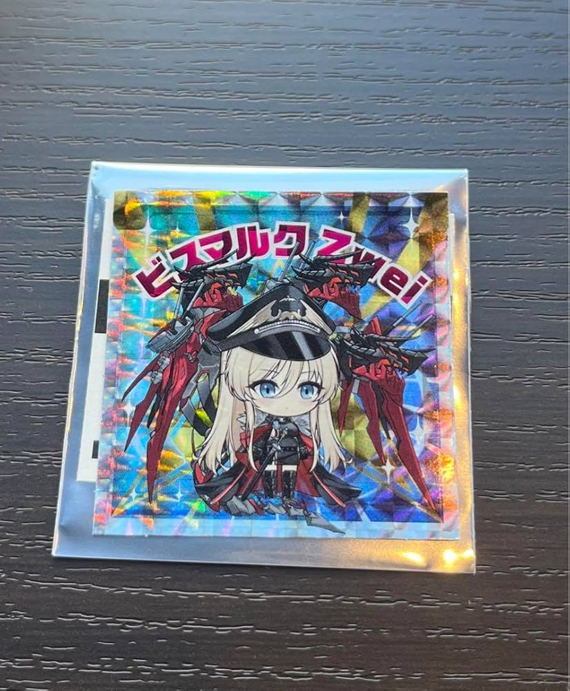 Amazon.co.jp: アズールレーン アズレン ビスマルク zwei : おもちゃ