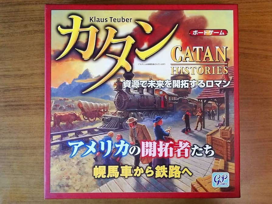 Amazon | カタン アメリカの開拓者たち ボードゲーム 日本語版