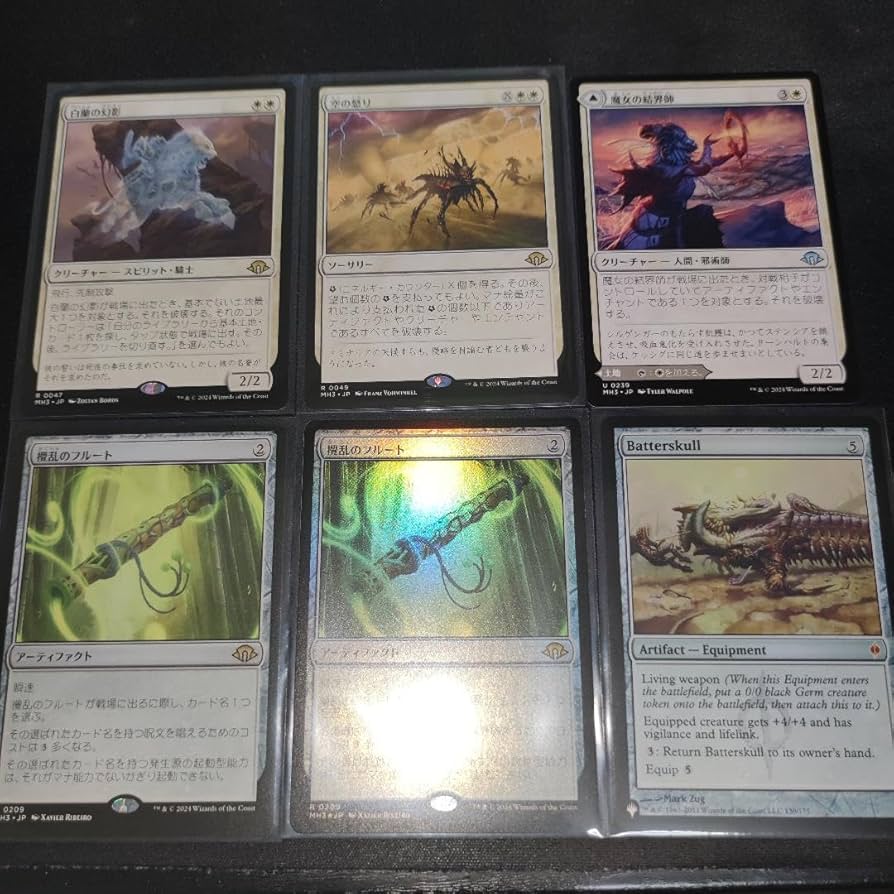 Amazon.co.jp: MTG モダン レガシー デス&タックス パーツ : ビューティー