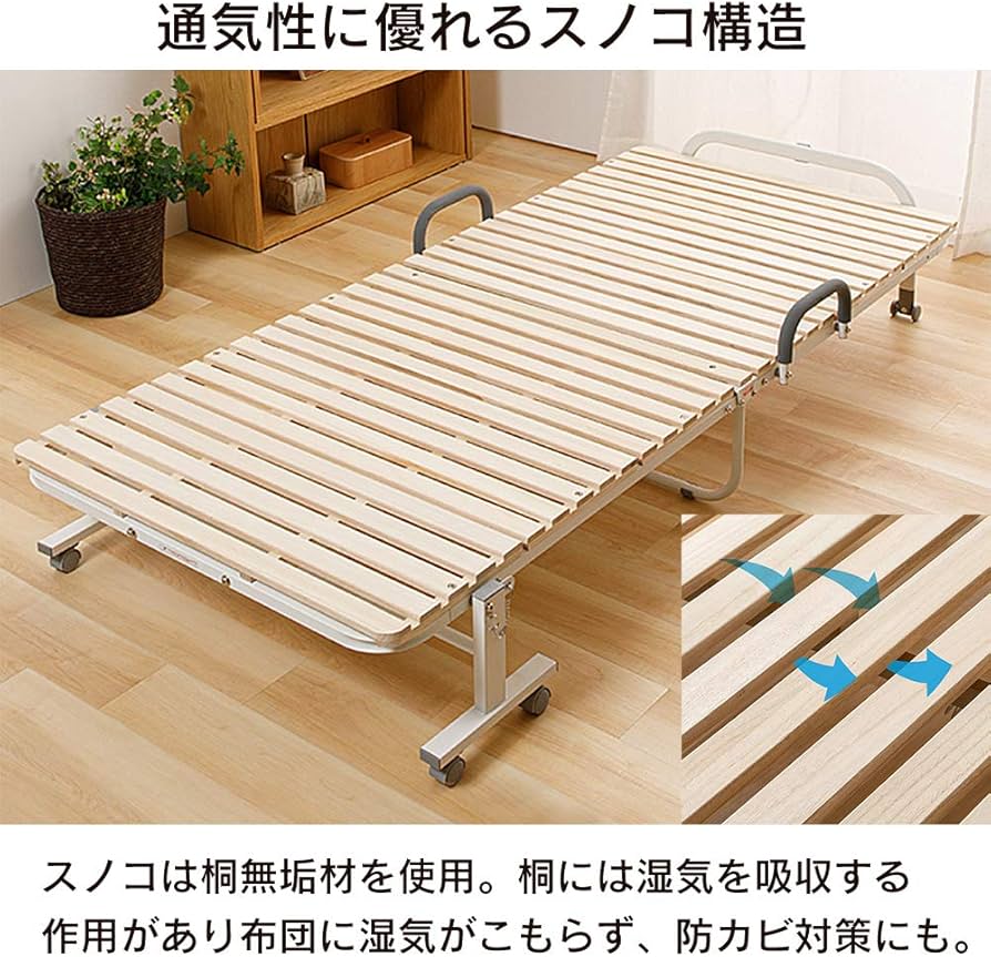 Amazon.co.jp: アイリスプラザ すのこベッド 折りたたみ シングル