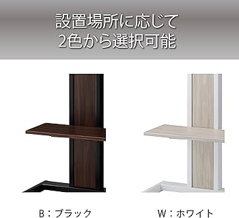 Amazon | ハヤミ工産 テレビスタンド 壁寄 65v型まで対応 ブラック KF