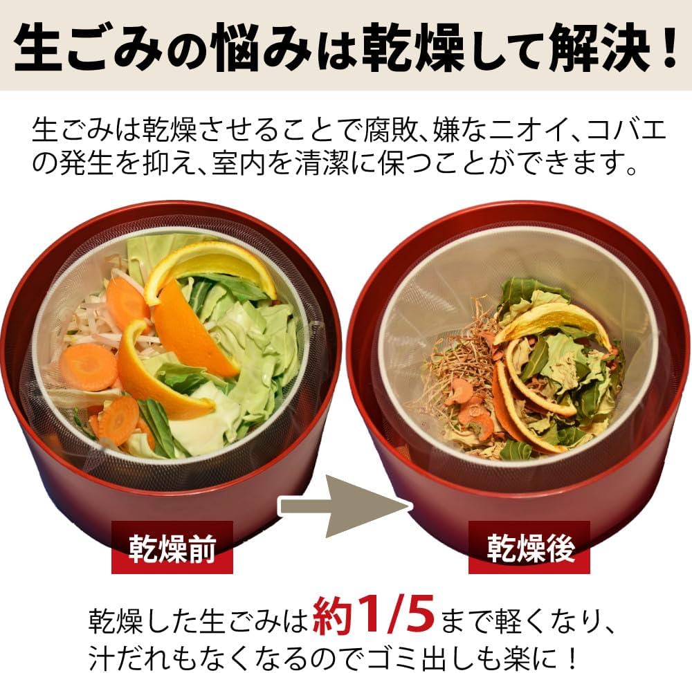 Amazon.co.jp: パリパリキュー ライト 生ゴミ処理機 家庭用 温風乾燥式
