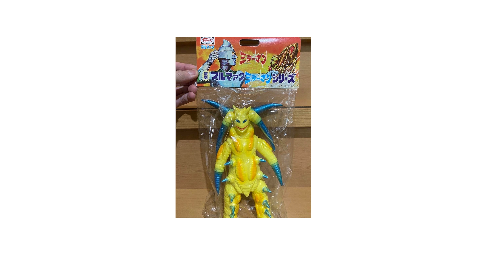 Amazon.co.jp: ブルマァク ミラーマンシリーズ 暗黒怪獣 ダークロン