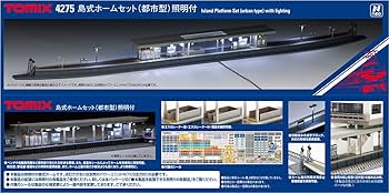Amazon | TOMIX Nゲージ 島式ホームセット 都市型 照明付 4275 鉄道