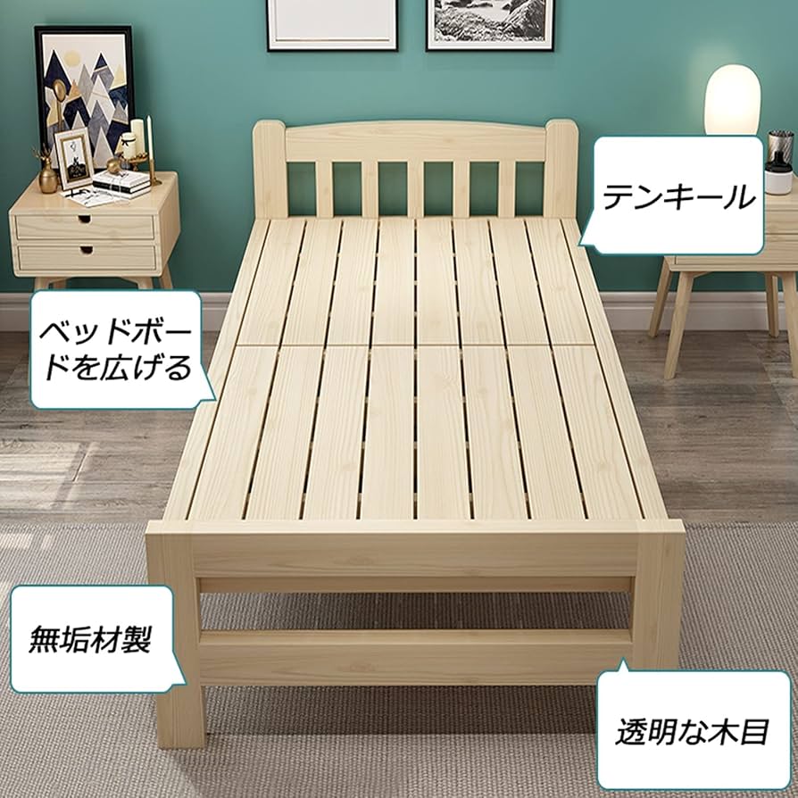 Amazon｜折りたたみベッド 天然桐 組み立て不要 ベッドフレーム