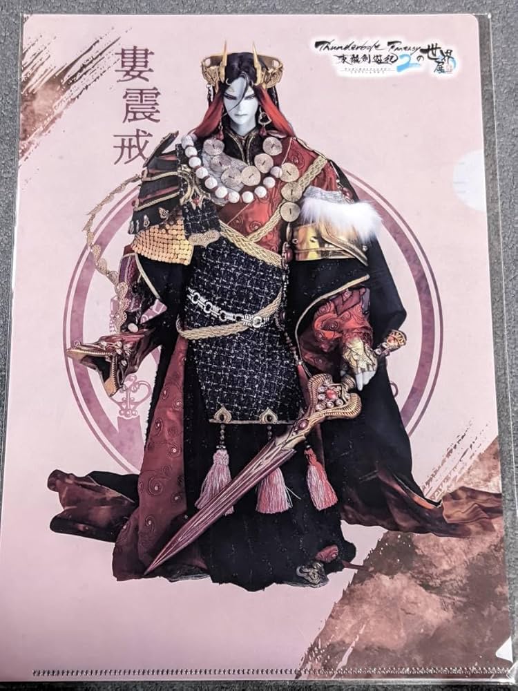 Amazon.co.jp: クリアファイル Thunderbolt Fantasy サンダーボルト