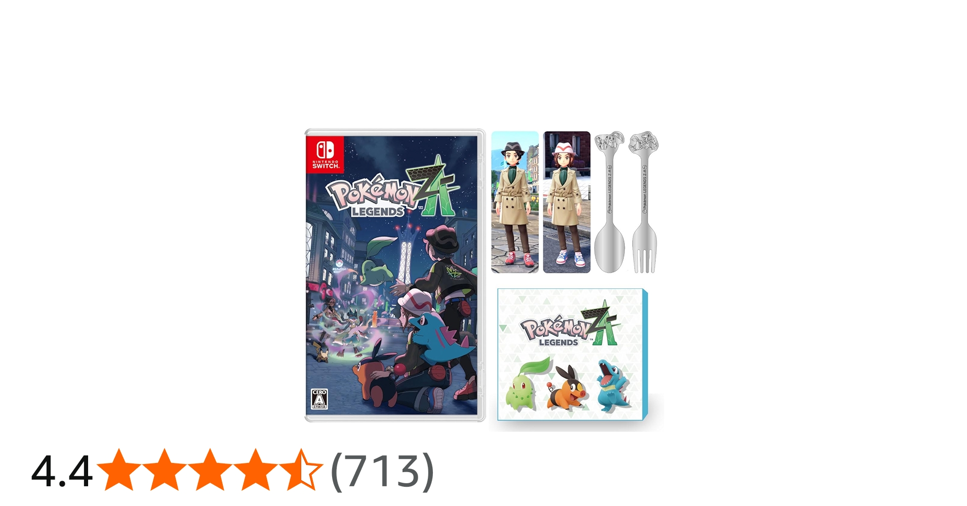 Amazon.co.jp: 【ポケモン抽選キャンペーン応募用紙付き】【オリジナル