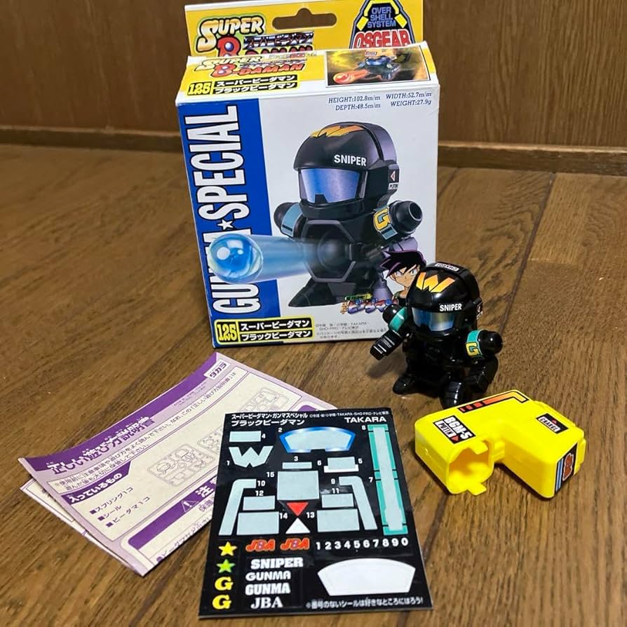 Amazon.co.jp: スーパービーダマン ブラックビーダマン おまけ : おもちゃ