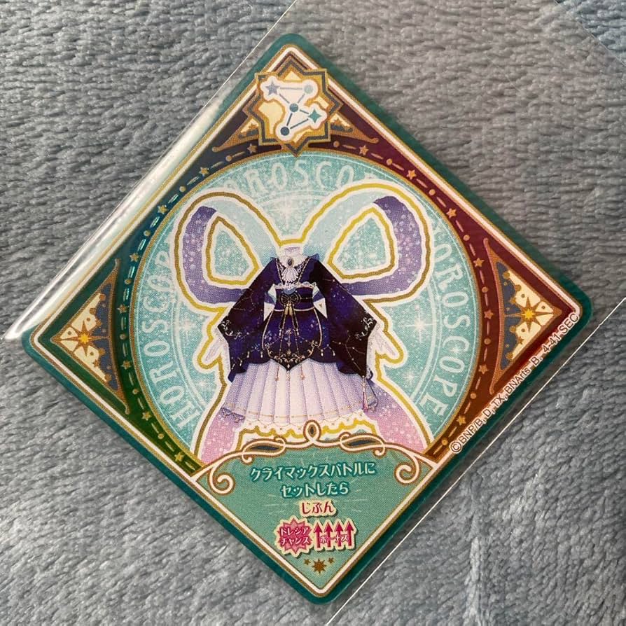 Amazon.co.jp: アイカツプラネット SEC スイング サジタリウス