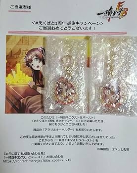 Amazon | 20枚限定 一騎当千 関羽雲長 プレイマット | トレカ 通販
