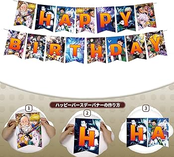 Amazon | 誕生日 飾り付け ガーランド バルーン バースデー