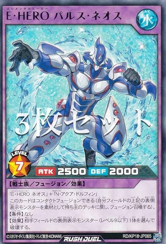 Amazon.co.jp: 【3枚セット】遊戯王 ラッシュデュエル RD/KP18-JP065
