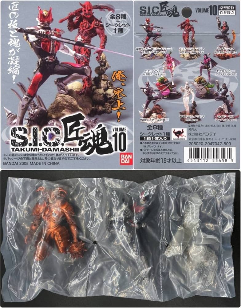 Amazon.co.jp: S.I.C.匠魂 Vol.10 ライダーマン＋ヨロイ元帥