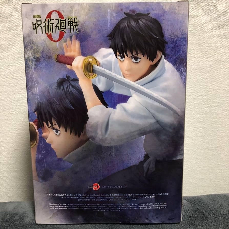 Amazon.co.jp: ARTFX J 乙骨憂太 劇場版 呪術廻戦 0 Ver. 1 8スケール
