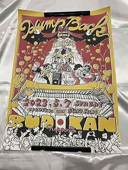 Amazon.co.jp: HUMP BACK 打上披露宴 2023.5.7武道館LIVE A2ポスター