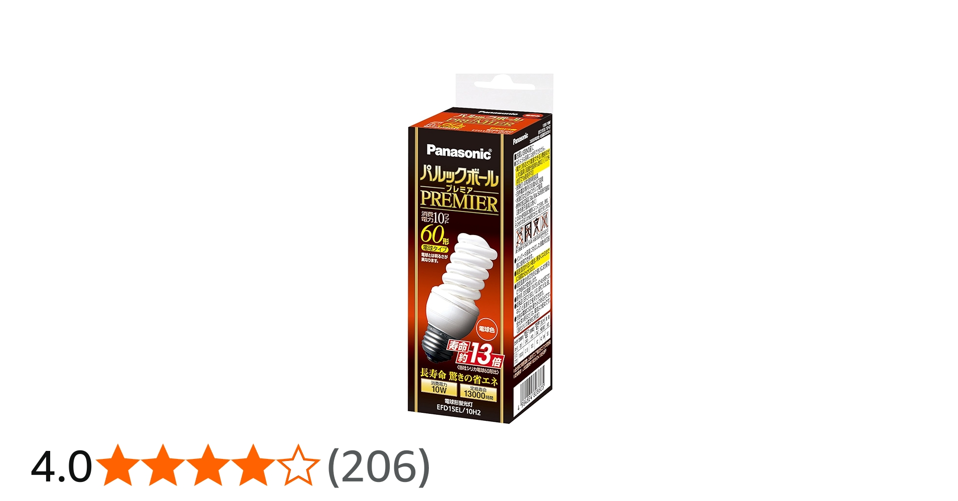 Amazon | パナソニック パルックボールプレミア D15形 電球色 電球60形