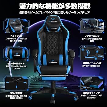 Amazon.co.jp: RXGAMING ゲーミングチェア オットマン付き PC