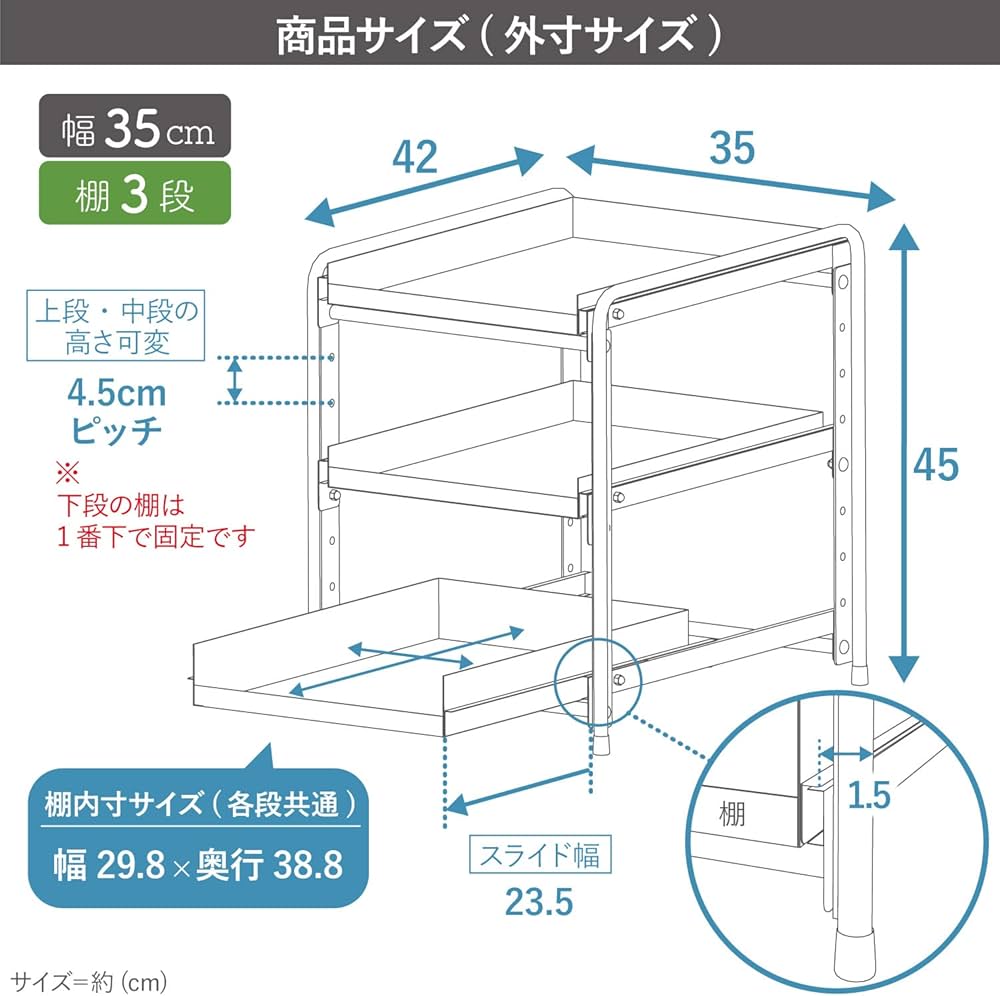 Amazon.co.jp: 川口工器 シンク下 スライドラック 日本製 (幅35cm 棚3