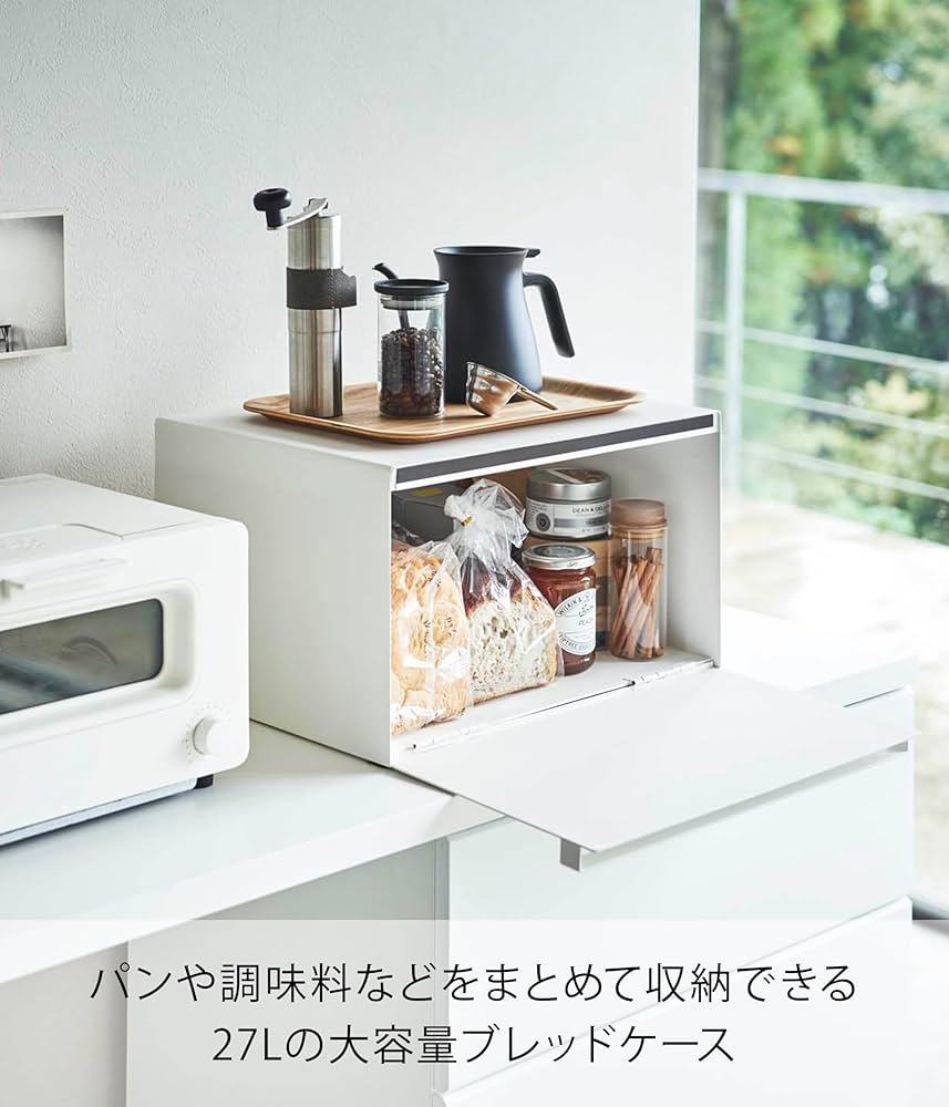 Amazon.co.jp: 山崎実業(Yamazaki) 【 完成品 】 ブレッドケース