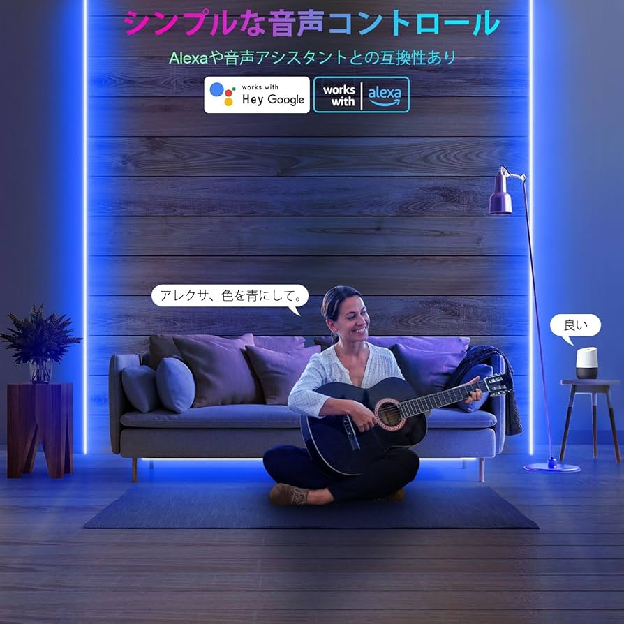Amazon.co.jp: TENDIST 20M Ledテープライト 防水 RGB Alexa対応 屋外