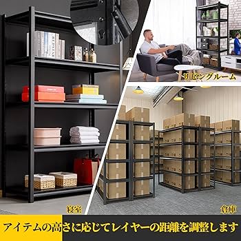 Amazon｜PTUWODS スチールラック本体 高耐荷重収納棚 メタルラック