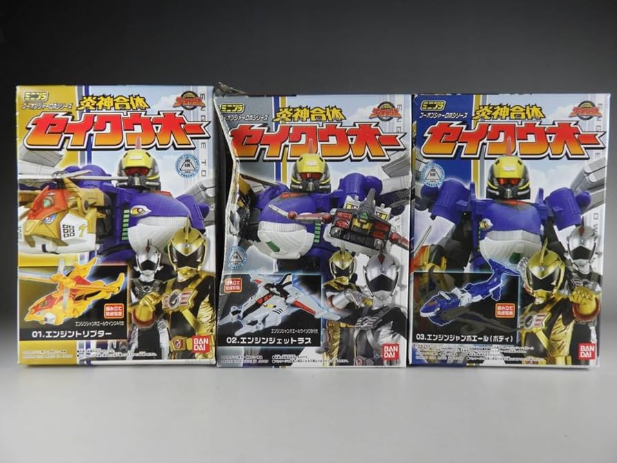 Amazon.co.jp: 炎神戦隊ゴーオンジャー 食玩 ミニプラ ロボシリーズ 炎