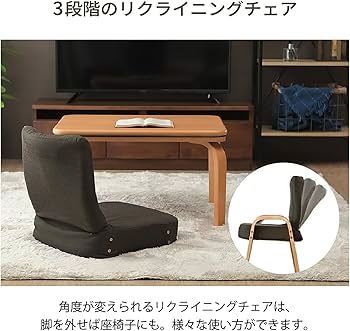 Amazon｜こたつ テーブル ハイタイプ ロータイプ 一人用 ライラ