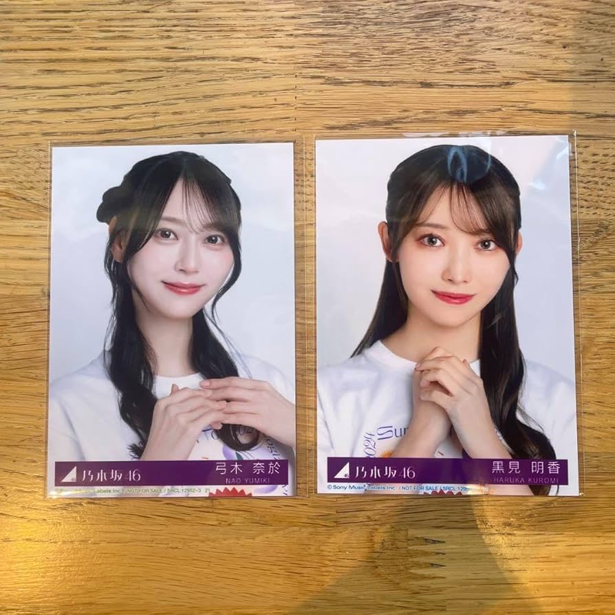 Amazon.co.jp: 乃木坂46 チートデイ 生写真 弓木奈於 黒見明香 : おもちゃ
