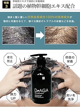 Amazon | Dr.AGA ブラックスカルプシャンプー【500ml】ブラック