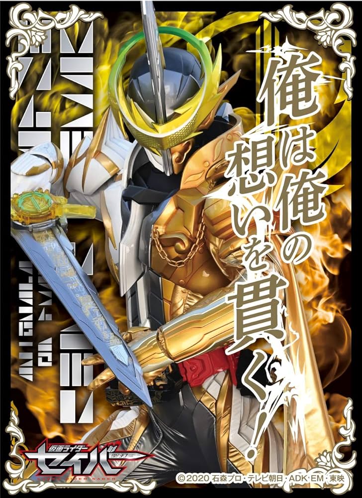 Amazon | エンスカイ(ENSKY) キャラクターオーバースリーブ 仮面