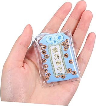Amazon.co.jp: [Holibanna] 日本 お守り お守り 開運 開運 お守り 10個