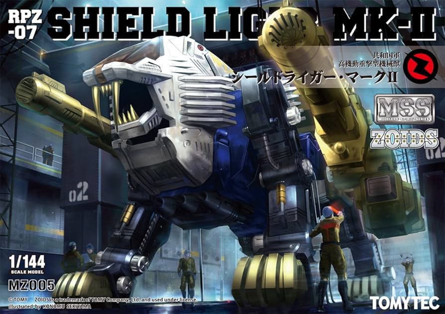 Amazon | トミーテック ZOIDS MSS MZ005 ゾイド RPZ-07 シールド