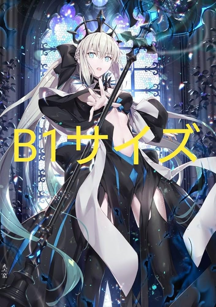 未開封 スリーブ Fate FGO モルガン D 【公式通販】