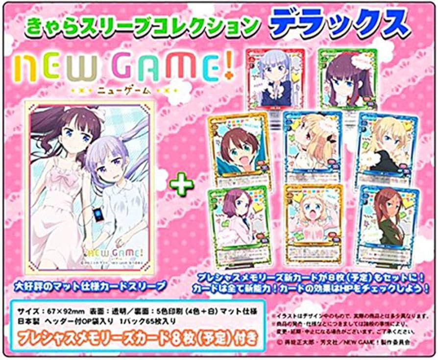 Amazon | きゃらスリーブコレクションデラックス 「NEW GAME!」 (No