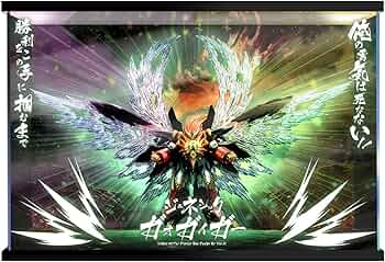 Amazon | 千値練 AMAKUNI機神 ジェネシックガオガイガー 勇者王