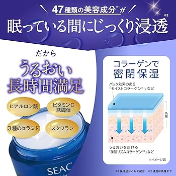 Amazon.co.jp: SEAC (シーク) 世田谷自然食品 オールインワン