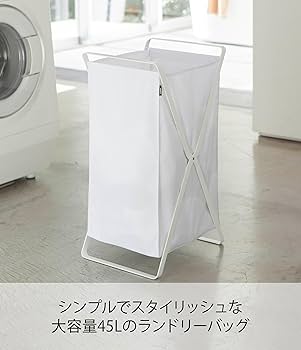 Amazon｜山崎実業(Yamazaki) ランドリーバスケット ホワイト 約
