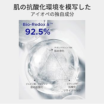 Amazon.co.jp: IOPE 公式 バイオ コンディショニング エッセンス 168ml