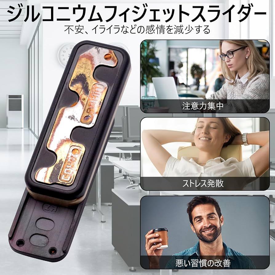 Amazon | 7JI 蛇型 ジルコニウム フィジェットトイ フィジェット