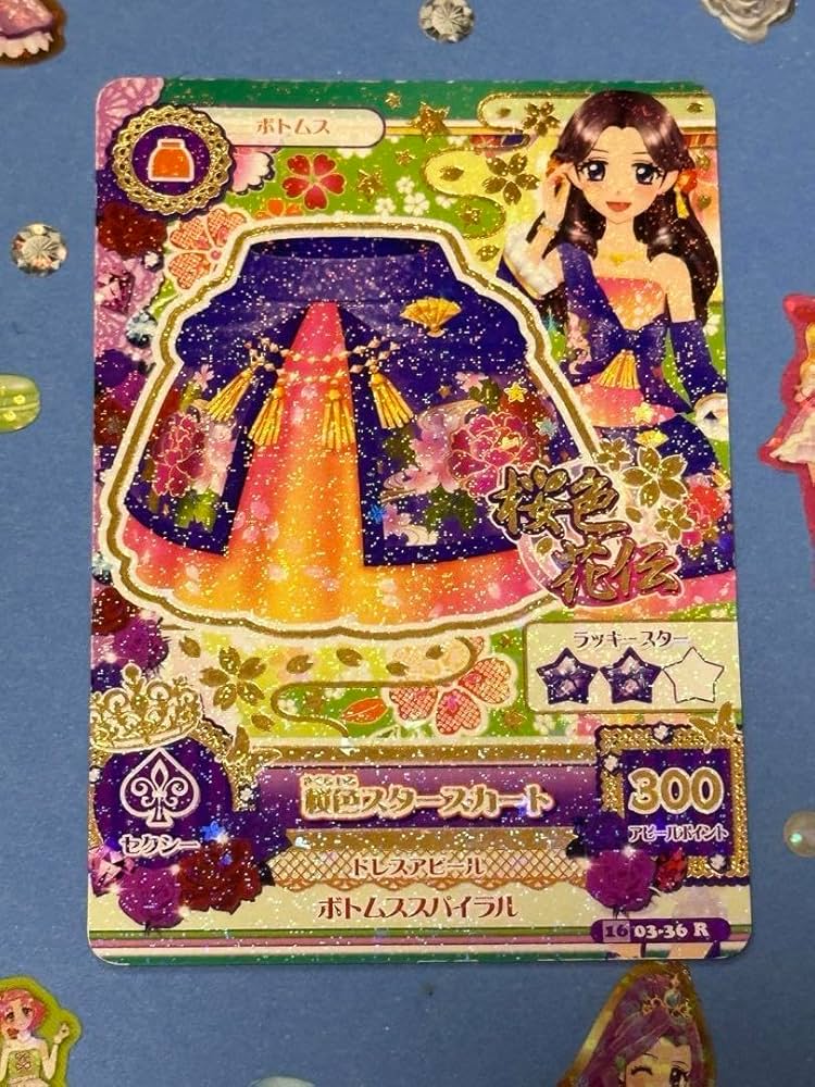 Amazon.co.jp: アイカツカード 桜色花伝 藤原みやび : 文房具