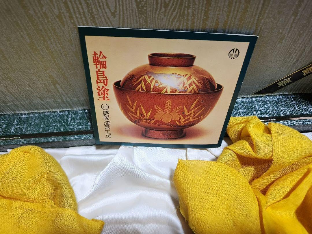 まみ 溜塗 輪島塗 慶塚 点心盆5客/ まみ 溜塗 輪島塗 慶塚 点心盆