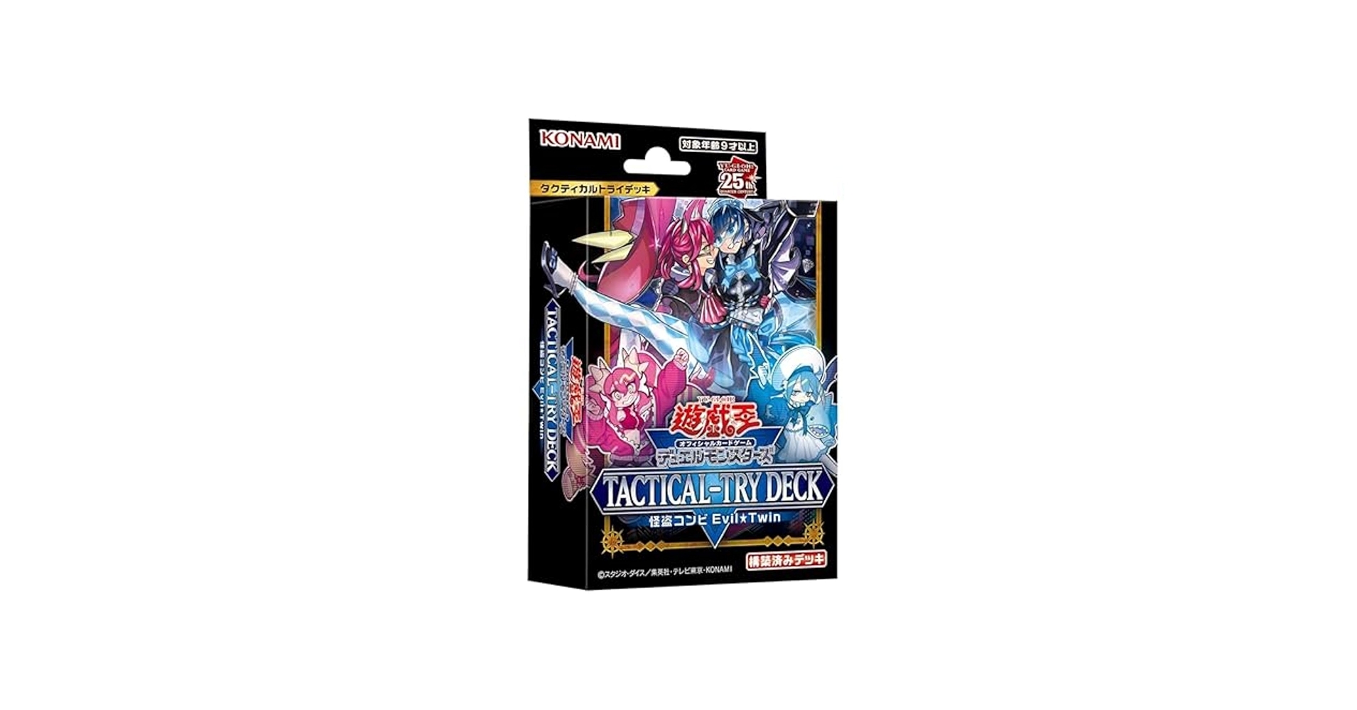 Amazon.co.jp: 遊戯王カード TACTICAL - TRY DECK 怪盗コンビEvil