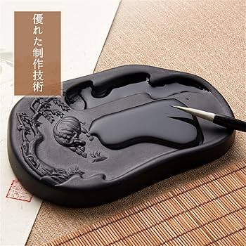 Amazon | JOLUCE 硯 すずり 硯石 澄泥硯 中国四大名硯の一つ 墨池 天然