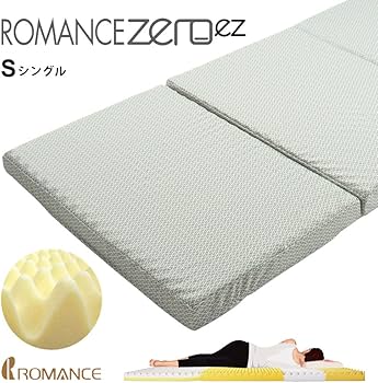 Amazon｜ロマンス小杉 ロマンスゼロez シングル 敷き布団 マットレス
