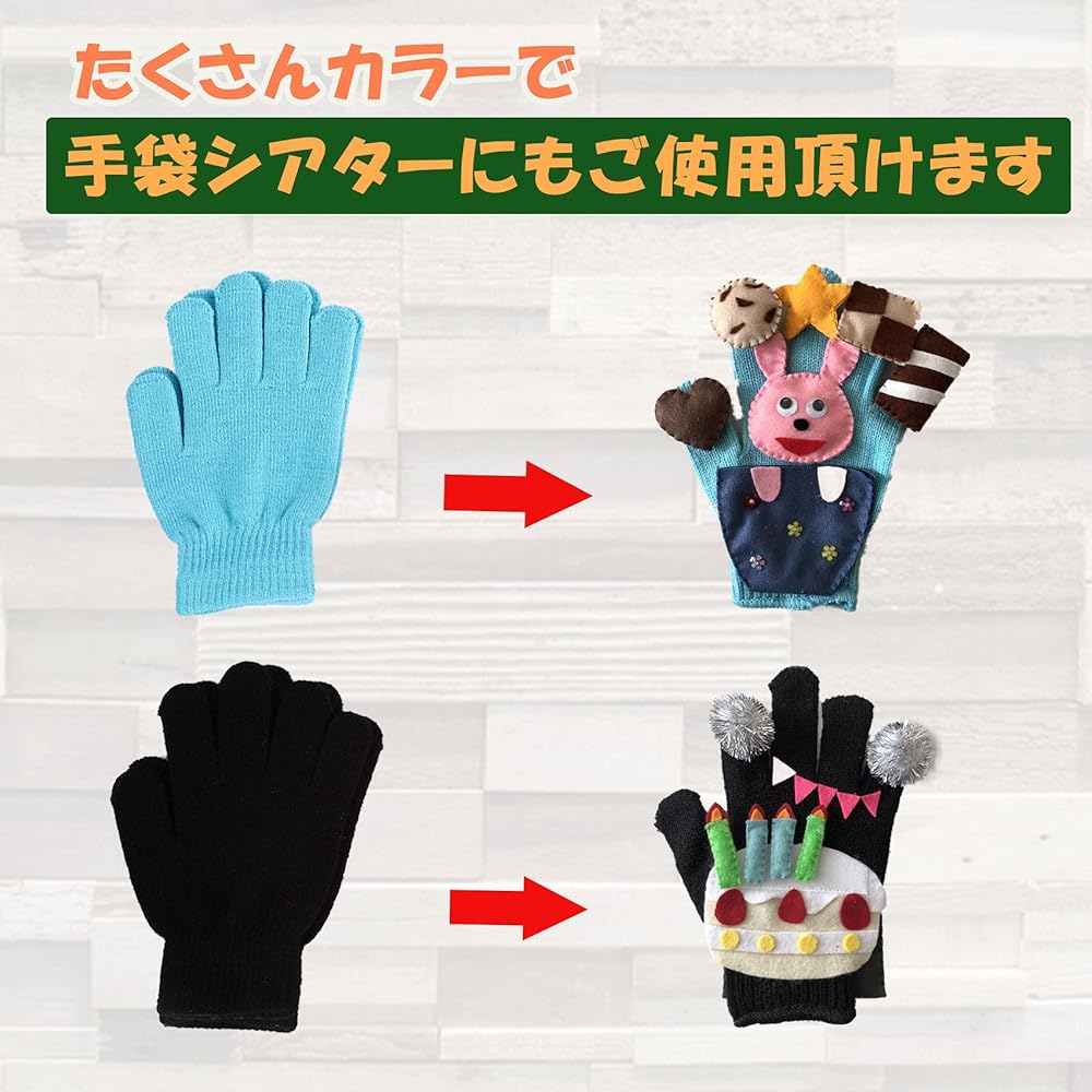 Amazon.co.jp: [nijimomo] カラー手袋 カラー軍手 手袋シアター セット