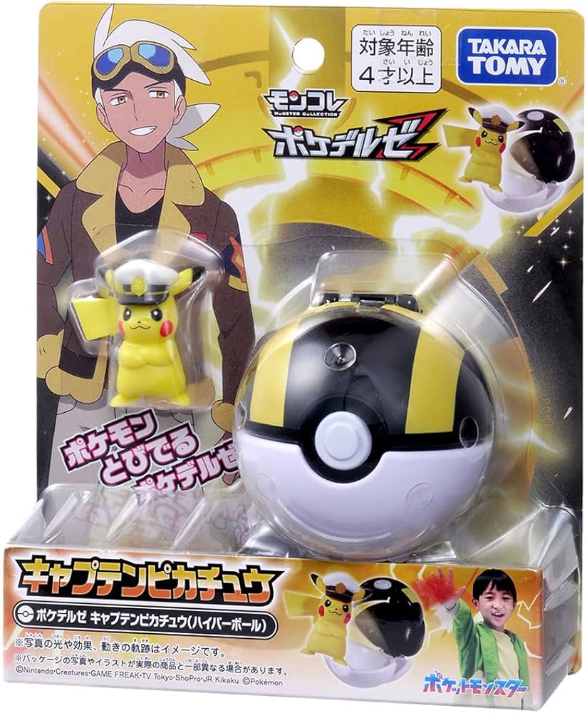 Amazon.co.jp: タカラトミー(TAKARA TOMY) ポケットモンスター