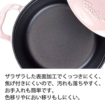 Amazon｜フィスラー (Fissler) ホーロー 両手鍋 カレン ココット 18cm