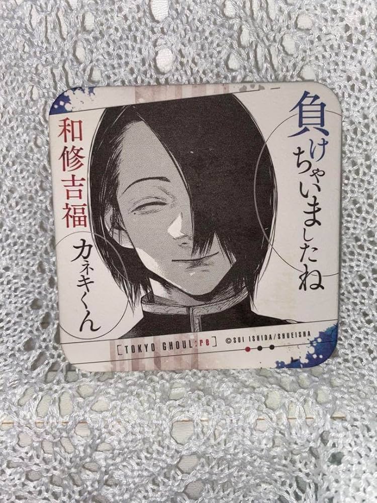 Amazon.co.jp: 東京喰種 トーキョーグール:re アートコースター 和修