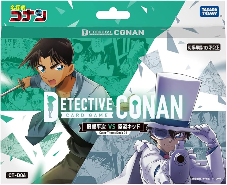 Amazon | CT-D06 名探偵コナンTCG Case-ThemeDeck 01 服部平次VS怪盗